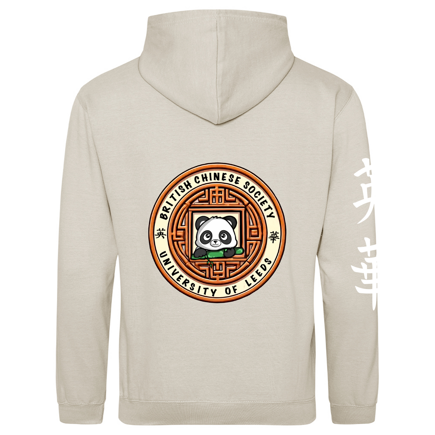 BCSOC-Leeds- Unisex Hoodie