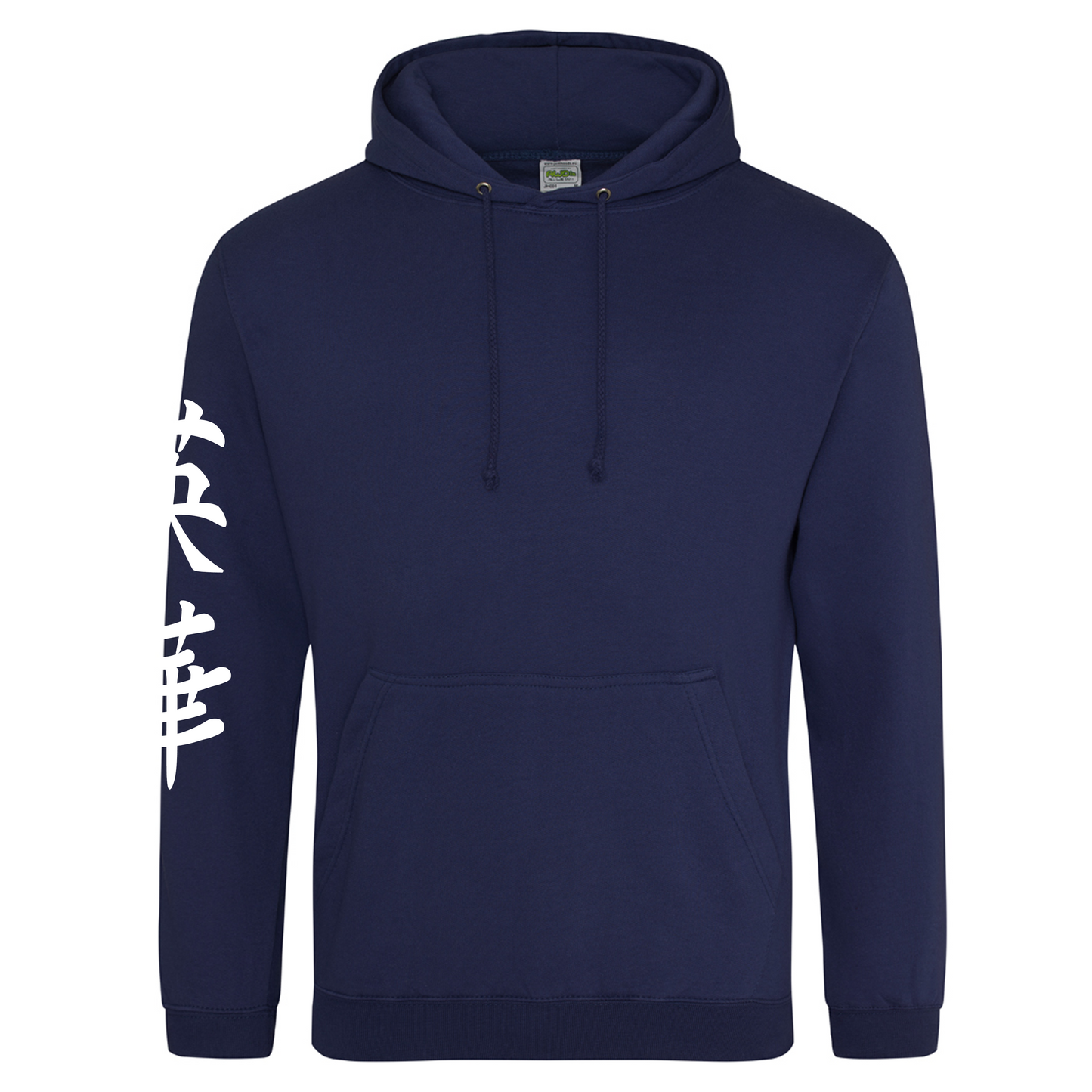 BCSOC-Leeds- Unisex Hoodie